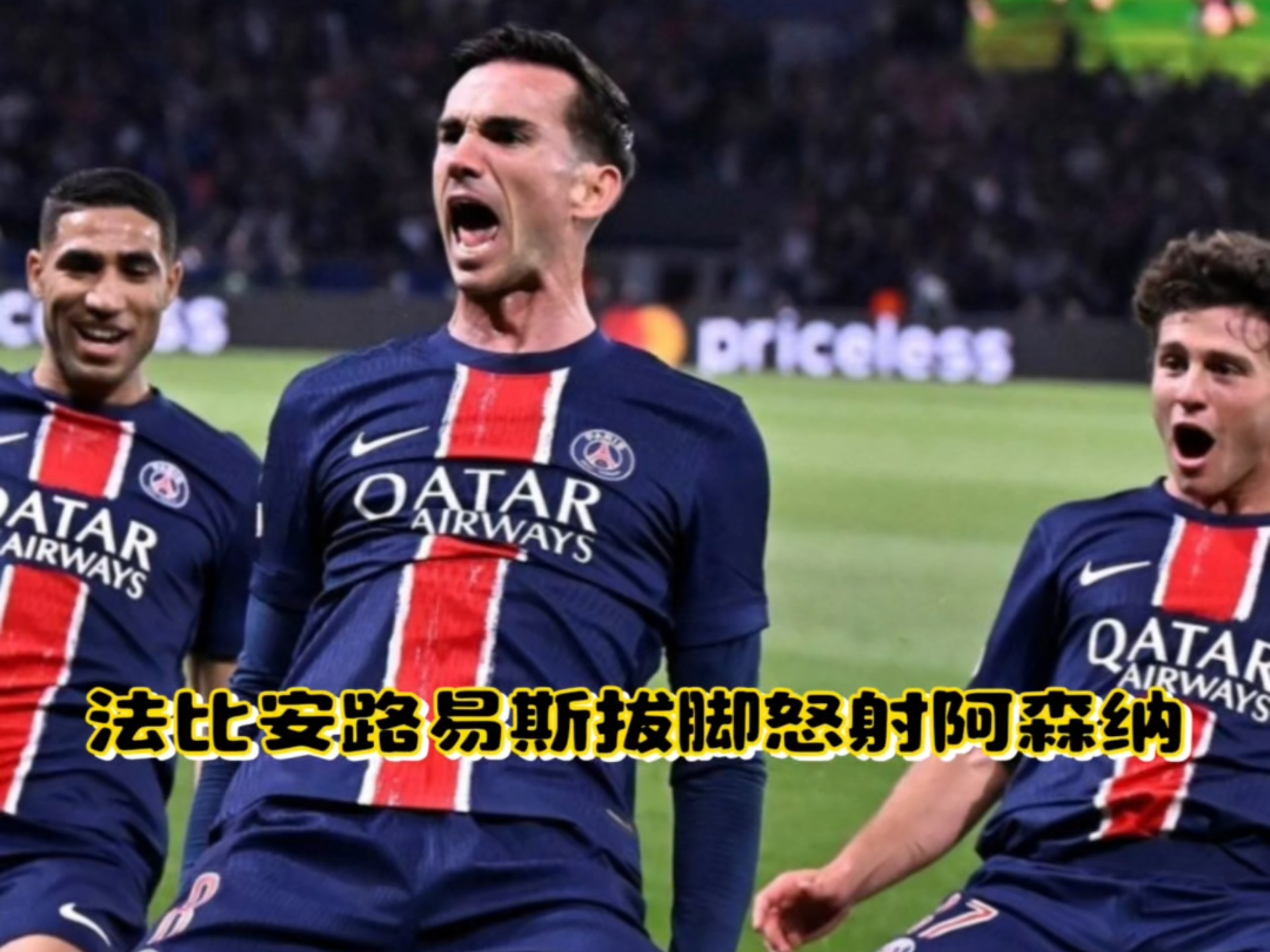 爱游戏平台表现优异引发热议！，穆古鲁扎在巴黎圣日耳曼比赛中刷新纪录上演精彩一战的简单介绍