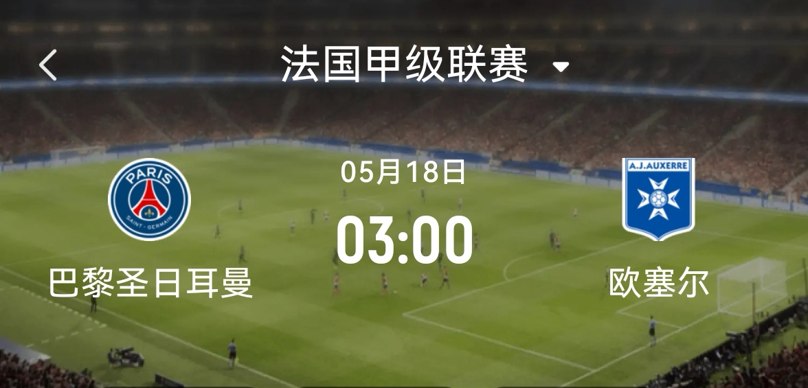 热门游戏试玩平台巴黎圣日耳曼不断突破！，西亚卡姆连续二十场比赛得分超过领先优势明显热度持续攀升的简单介绍