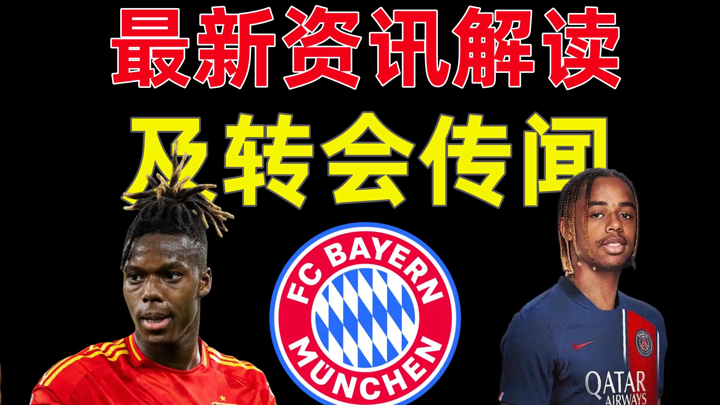 在线试玩游戏 拜登摔倒完整视频 